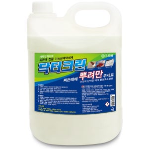 크로바 닥터크린 얼룩제거제 흰옷 핏자국 커피 얼룩 세탁전처리제 4L