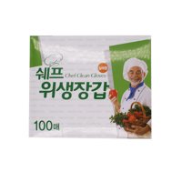 쉐프 위생장갑 100매 일회용 비닐 크린장갑