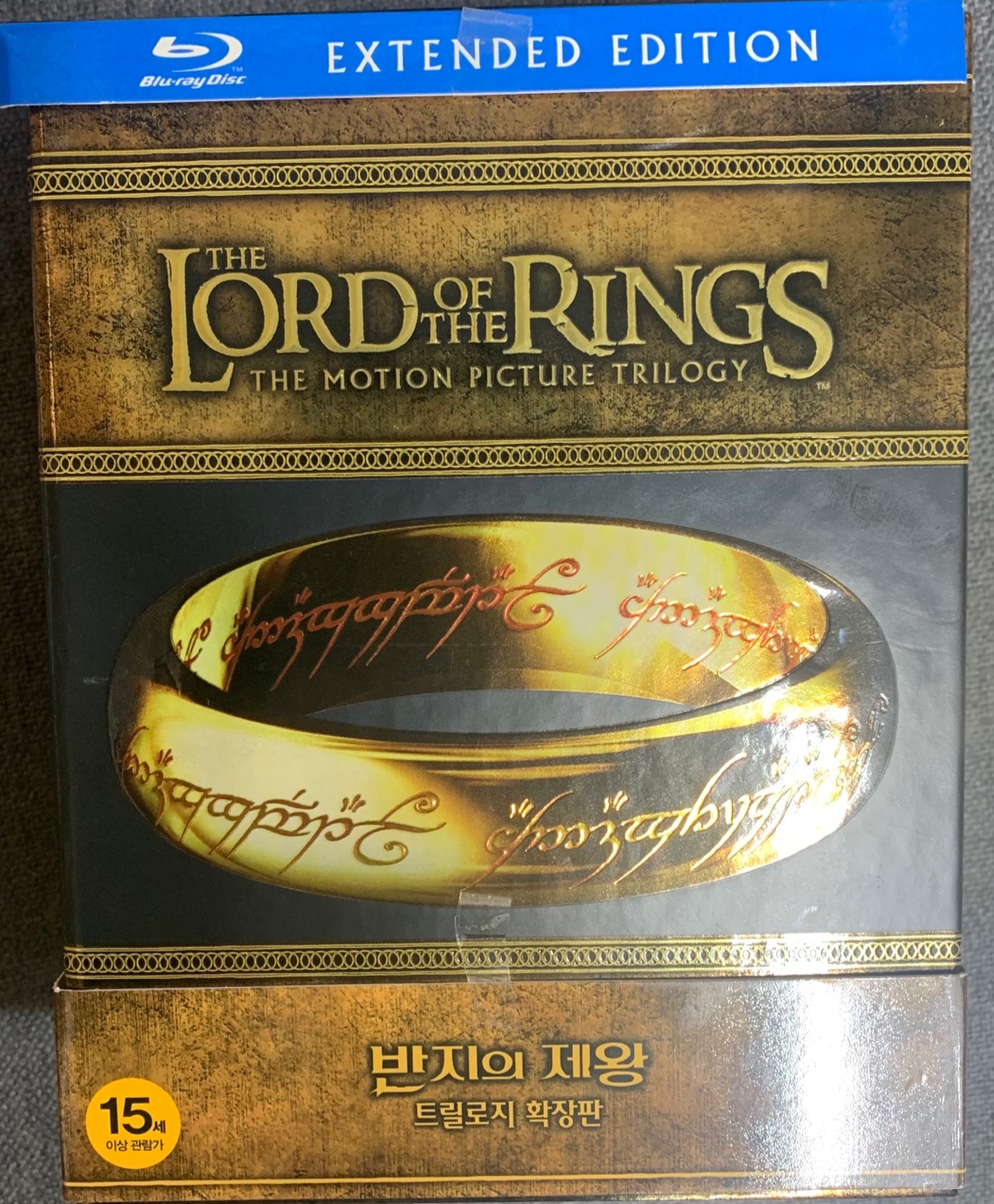 BLU-RAY DISC - 반지의 제왕 트릴로지 4K UHD  극장판+확장판   THE LORD OF THE RINGS TRILOGY