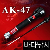 AK47 낚시 바늘 갈고리 문어 무늬 오징어 한치 4m