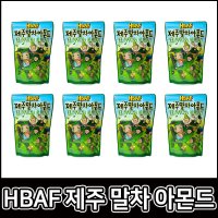 HBAF 바프 제주 말차 아몬드 190g 미니 땅콩 가루 분말 녹차