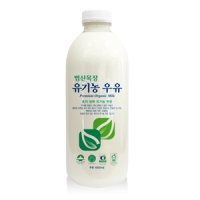 범산목장 유기농 우유 [1000ml]