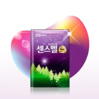 [KCC 센스멜골드 전문가픽색상18L]유성에나멜 목재 철재대문 철재난간 현관문 가구 철재