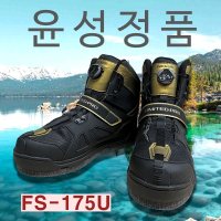 시마노 FS 175U 고어텍스 갯바위신발 갯바위화 윤성정품