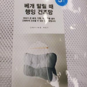 모던하우스빨래건조대 최저가 가성비상품