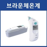 (공식수입)브라운체온계 IRT-6030 국내A/S가능 귀고막 적외선체온계(필터21개포함)