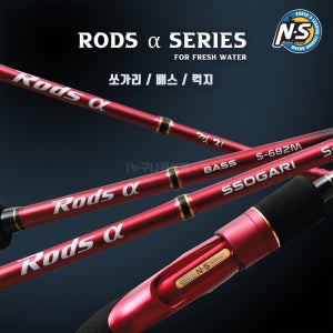 NS 로드스알파 배스 S-662ML 베스낚시대 배스대 베스로드