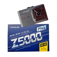 아이나비 Z5000 PLUS 블랙박스 전후방 2채널 정품 32G(A500 Z7000호환)