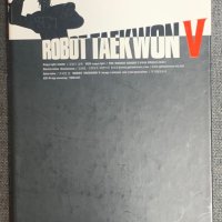 [중고] 로보트 태권브이 Robot Tae Kwon V-김청기감독 [DVD]