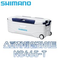 시마노 스파자 웨일 라이트 650 / SPAZA WHALE LIGHT 650 / NS465-T