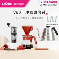 커피 포트 그라인더 드립 콜드브루 hario 일본 손으로 양조한 세트 v60 필터 컵 손으로 양조한 냄비 기구 조합