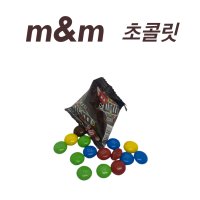 엠앤엠즈 초콜릿 13.5g 미니m&m 초콜렛