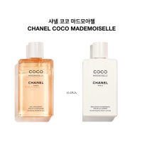 [매장 제품]CHANEL 샤넬 코코 마드모아젤 바디 로션 200ml 샤워젤