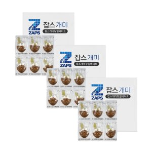 잡스 국민 개미듀얼베이트 2+1퇴치 상비약 과립+액상 세트