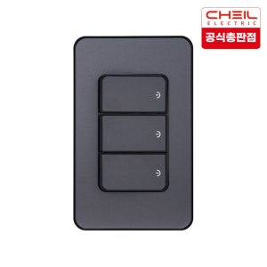 제일전기 디아트플러스 메탈그레이 스위치 3구