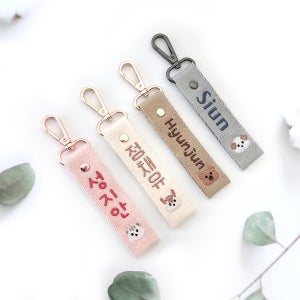 자수네임택 어린이집 낮잠이불 유치원 이름표 아기 유아 가방 단체생일선물 캐리어 네임텍