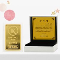 순금 믿음 골드바 1.875g 24k