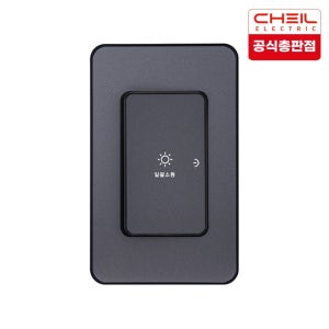 제일전기 디아트플러스 메탈그레이 일괄소등 스위치 1구(20A)