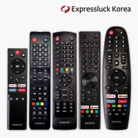 익스코리아 와이드뷰TV 전용 중소기업 TV 리모컨