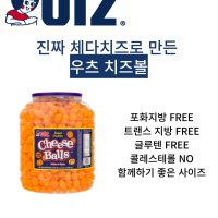 (빠른배송)우츠 치즈볼 대용량 793g