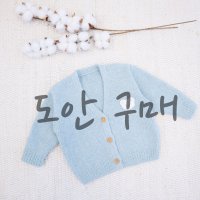 테디베어 가디건 도안/3가지사이즈 (동영상 O)