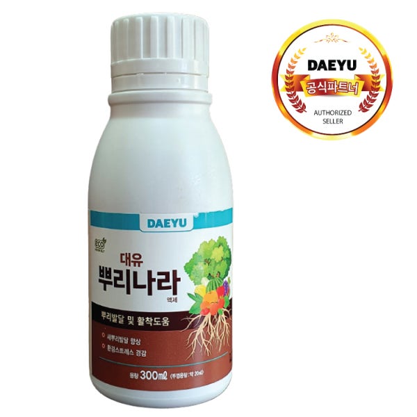 뿌리발근제 식물영양제 삽목 고추 소나무 활력제 발근 촉진제 뿌리나라 300ml