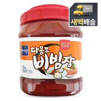 [새벽]면사랑 다용도 비빔장1.8kg 양념장