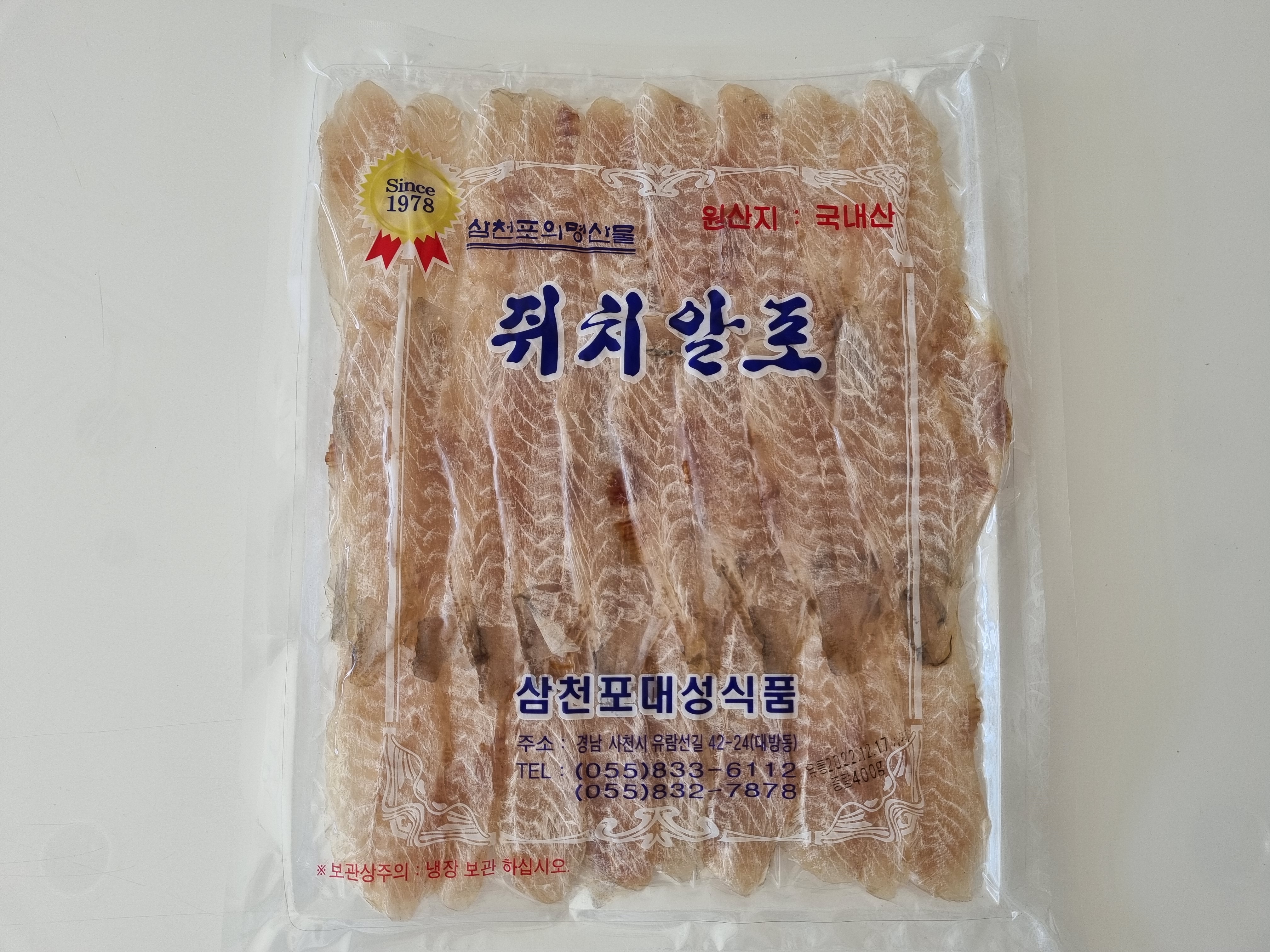 Korean Samcheonpo Filefish Roe Jerky Daesung Food Samhae Food 300g 400g Filefish Roe Jerky Filefish Jerky Nogane Dried Seafood