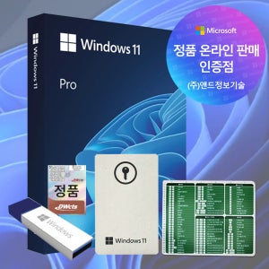 [한국정품인증점] MS 윈도우11 프로 Windows Pro FPP 영구 제품키 설치 USB 포함 기업용 패키지 BOX