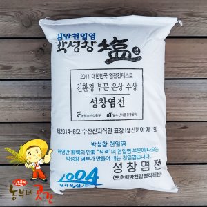 천일염10kg 최저가 가성비상품