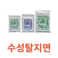 알콜 스왑 캐빌론 다이소탈지면 탈지면패드 탈지면10g 20g 50g