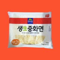 생중화면 중화면 생면 짬뽕면 중식면