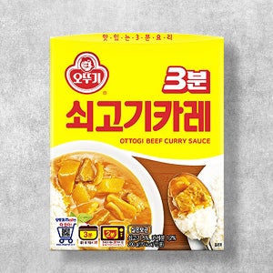 오뚜기 3분요리 쇠고기카레 200g 외 81종