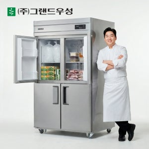 업소용 냉장고 냉동고 우성 45박스 올냉동 메탈 디지털 1100L 영업용