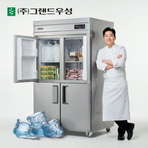 우성 업소용 냉동고 45박스 냉장고 올냉동 메탈 디지털 1100L 영업용