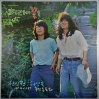 (중고LP) 전인권 허성욱 머리에 꽃을 1987년 발매 (자켓 음반 상태 A. 가사지 있음)