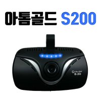 아톰골드 S200 블랙박스 16GB, 32GB 현대미디어에이스 블랙박스