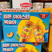 코스트코 립톤 복숭아 아이스티 로우슈거 500ml x 15팩