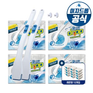 이지드롭 변기크리너 핸들2개+리필 혼합 4팩+레몬향 12개입 청소솔 욕실청소 변기세정제