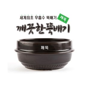 고려도토 최저가 가성비상품