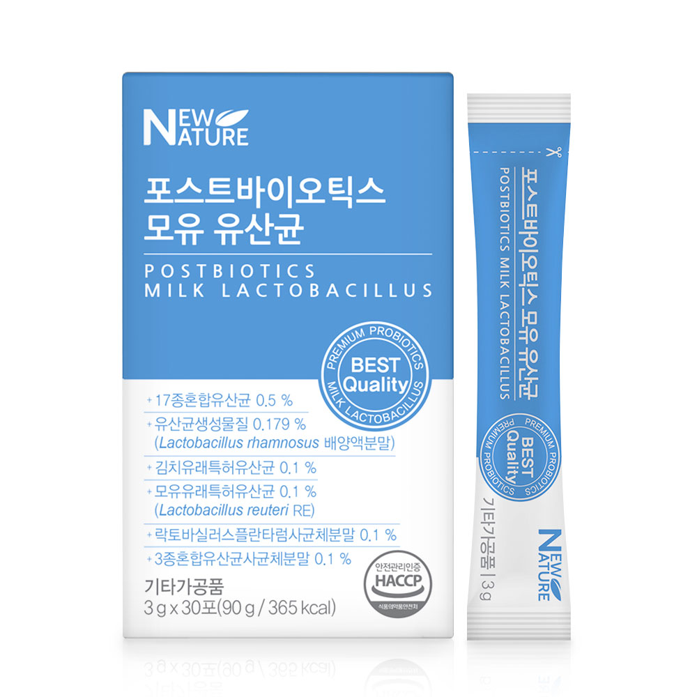 뉴네이처 포스트바이오틱스 모유 유산균 3g x 30포 1박스 + 1박스
