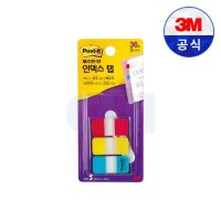 3M 포스트잇 인덱스 탭 686SS-BRY