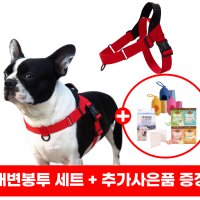 분독 0109 하네스 앞섬방지 가슴줄 애견 소형견 대형견 국내제작 산책 스트레스 레드 S