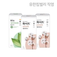 화이트 롱/일반 팬티라이너 3팩