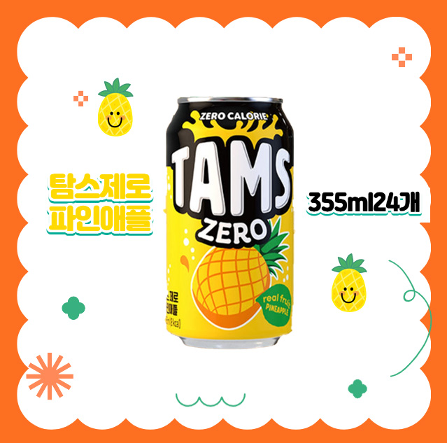 롯데 탐스 제로 스파클링 파인애플 뚱캔