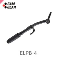 캠기어 ELPB-4 Telescopic Pan bar /Elite8, Elite10, Elite15용 텔레스코픽 팬바