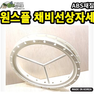 원스풀 갈치채비선상자세 선상 소품 칼치