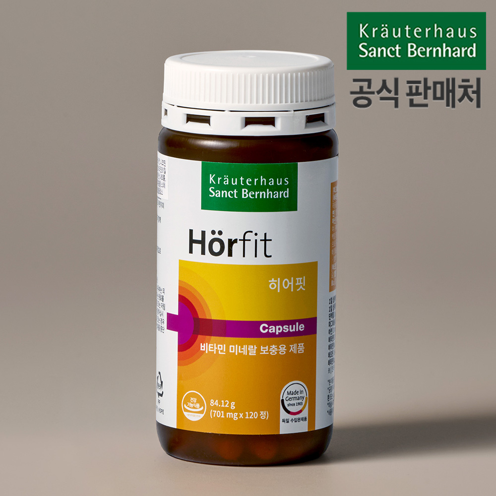 [정식 수입 통관/국내배송]히어핏 Horfit 2개월분 120캡슐 마그네슘 비타민 B6 코발라민 <b>은행잎 추출물</b> 셀렌 비타민 B 컴플렉스 독일 현지 생산 크로이터하우스