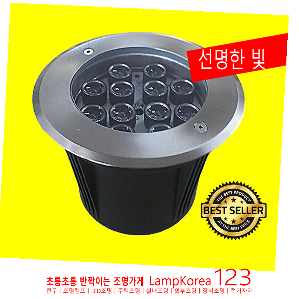 수중등 LK170 POWER 12W LED 대형 수족관 아쿠아 라이트 조명
