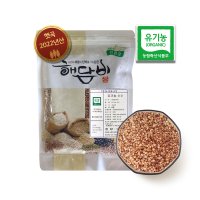 국내산 유기농수수 1kg (2022년산)